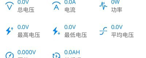 蚂蚁保护板app1