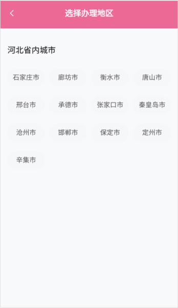 孕健康11