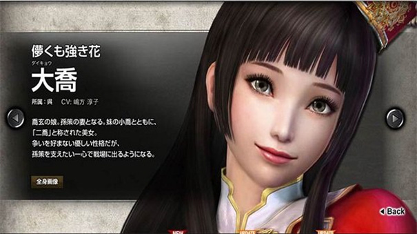 真三国无双5特别版