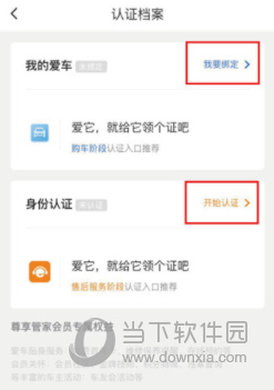 五菱宏光mini定制