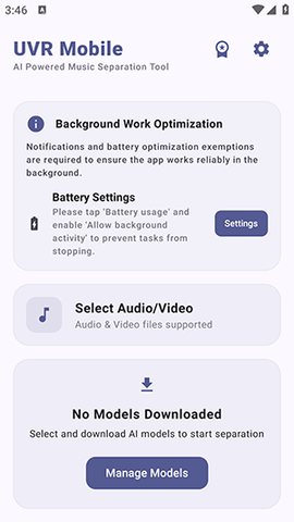 UVR Mobile官方版