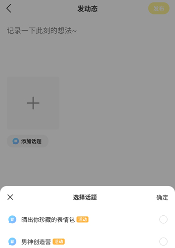 CM语音app9