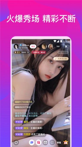 丝瓜草莓向日葵视频 v9.0免费下载