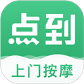 点到按摩App  V11.2.0下载