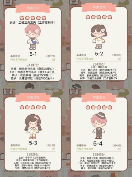 遇见你的猫最新版