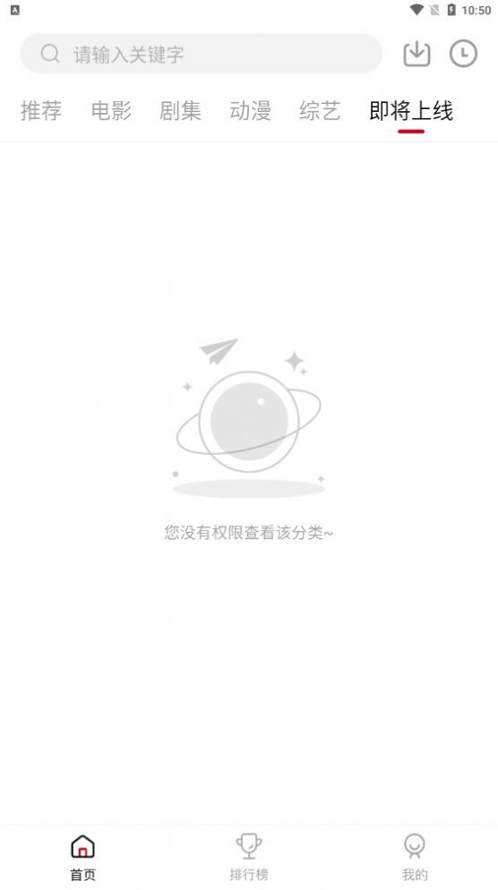 VHDTV截图3