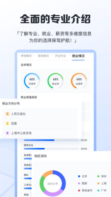 笔袋APP v7.8.33安卓官方版