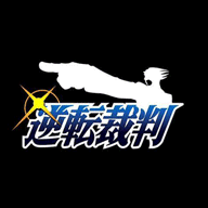 逆转裁判1手机版汉化gba游戏下载 v5.0.0