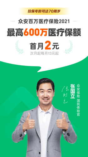 ڰappٷv4.5.2