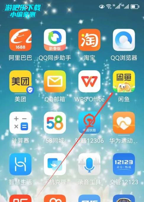 闲鱼2025最新版本