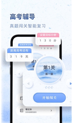 高中语文