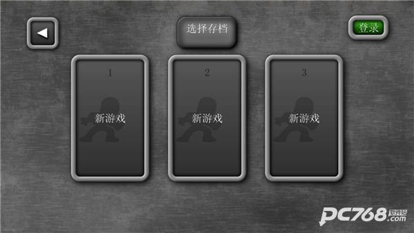魔法狂暴中文版