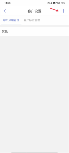 AB客app8