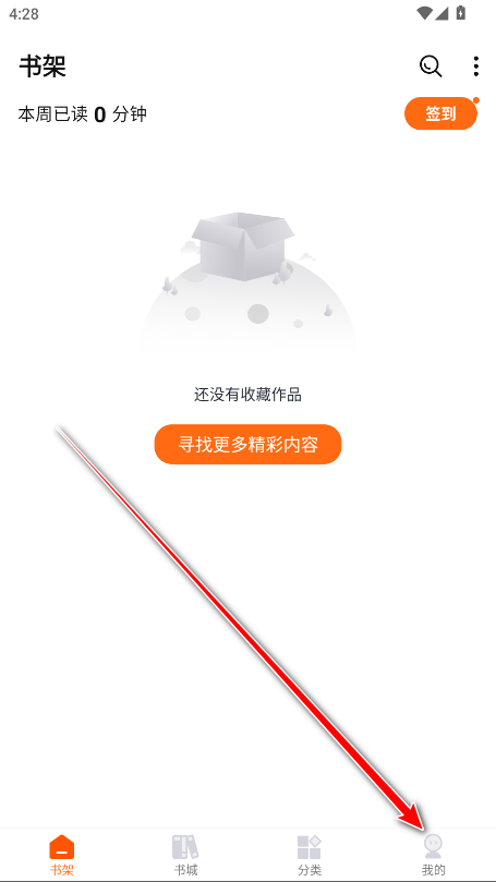 热读小说免费版