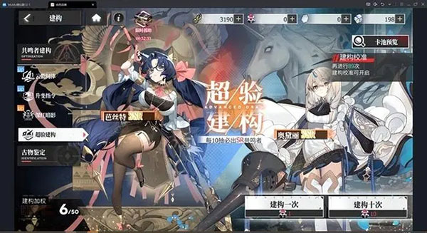 绯色回响九游版