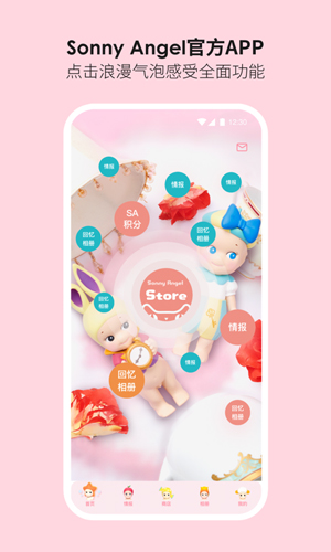 Sonny Angelapp v1.3.0