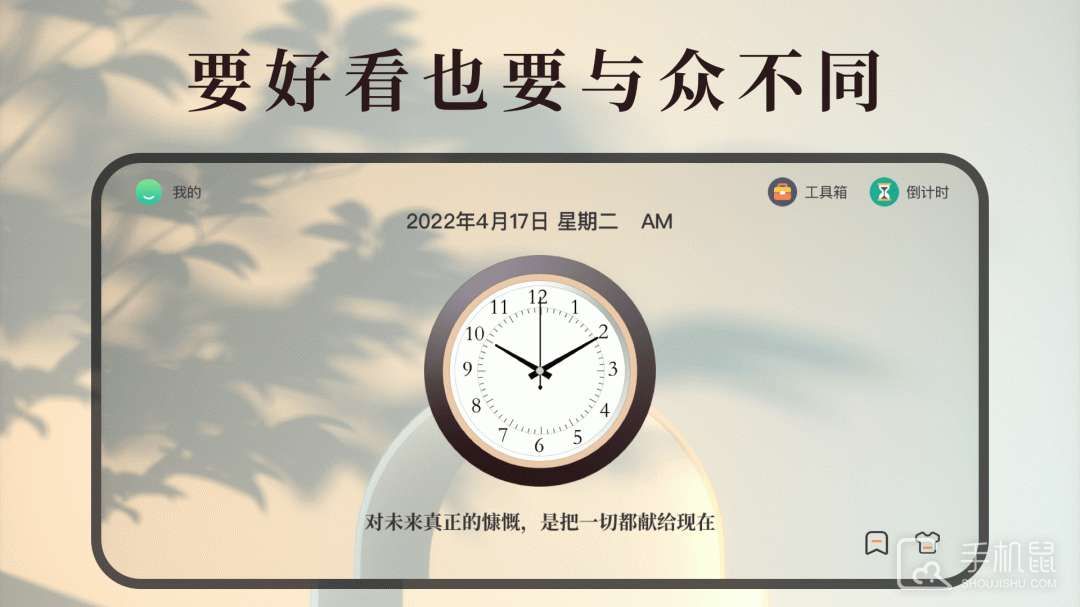 计时器 v4.6.1.461