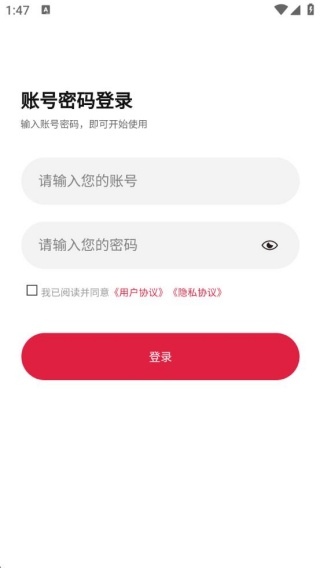 引领商旅