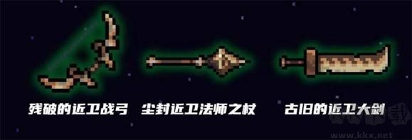 元气骑士官网版