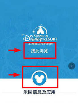 如何规划行程截图2