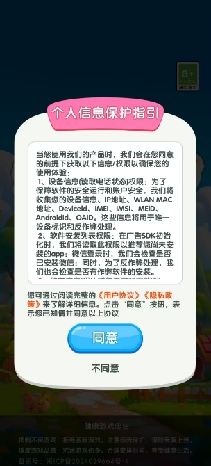 元宝集中营官方版下载 v3.1.0.0