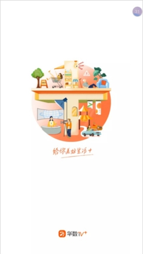 TVapp1