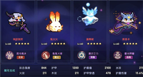 我的勇者测试服新火游侠玩法11