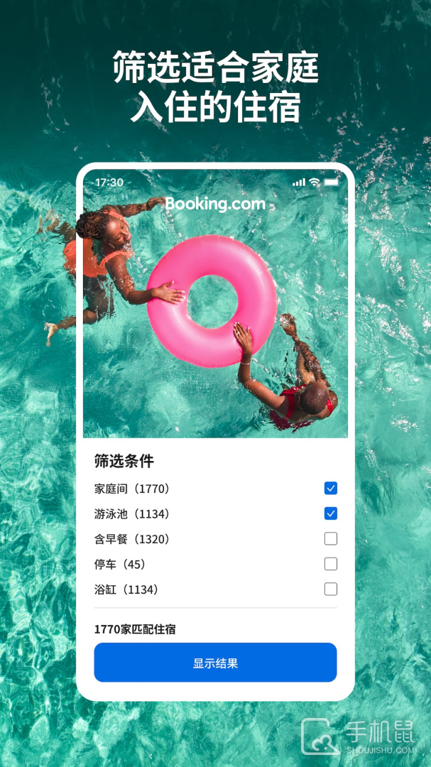 Booking v55.3.1.1