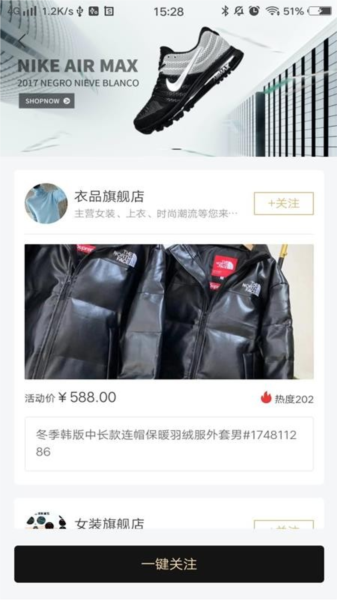 软件魅力配图1