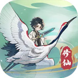 千年寻仙游戏下载 v1.2.167 