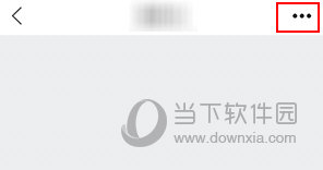亮宅怎么删除群聊