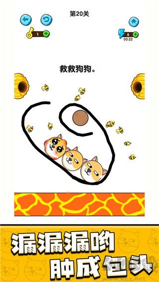 我的狗狗最新版v1.0.8.6安卓版 
