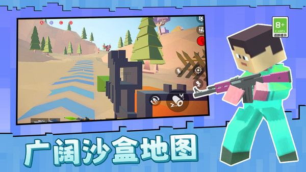 克隆人争霸赛 v1.0.0手游下载