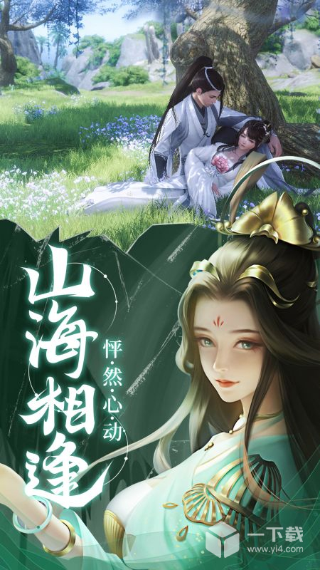 御剑仙缘 v2.8.1049最新版