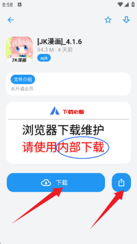 APPenjoy 第6张图