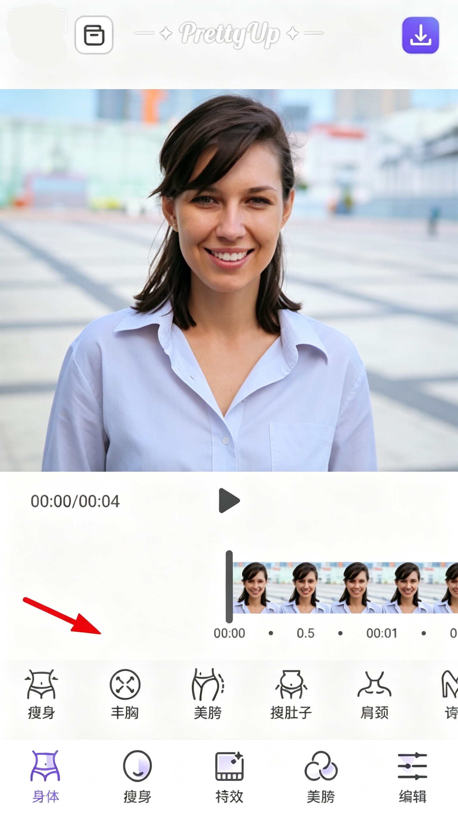 使用说明截图2