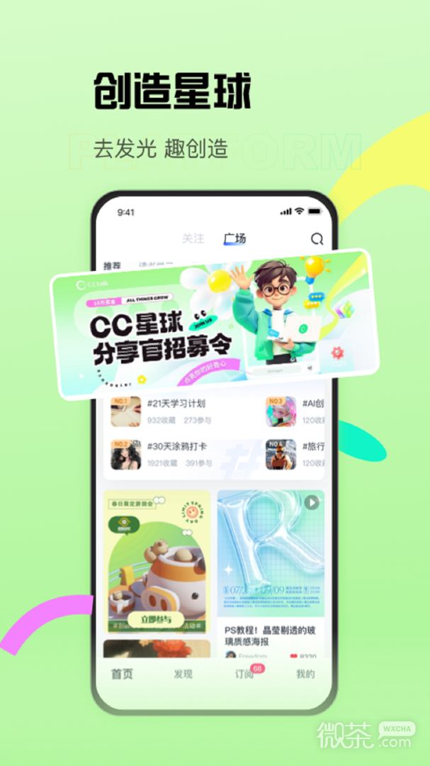 cctalk