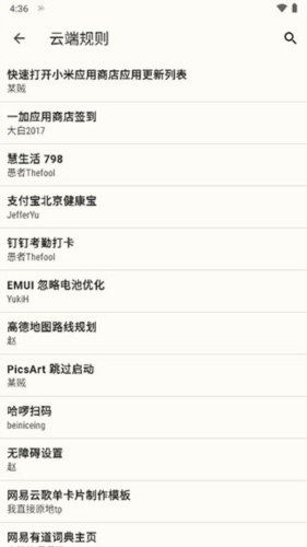 anywhere图片12