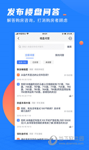 917微聊客1