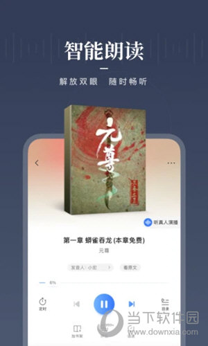咪咕阅读手机版下载