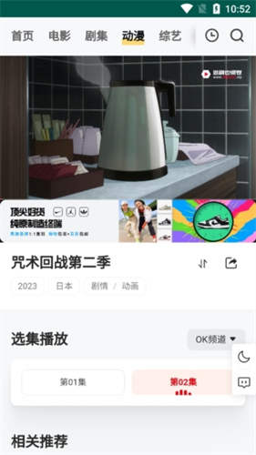 使用方法4