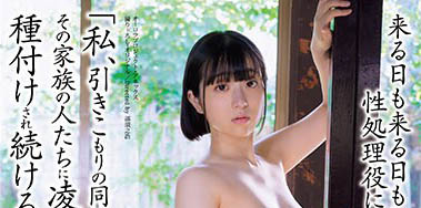 最新推荐！正妹学霸《小岛御子》精选作品介绍……