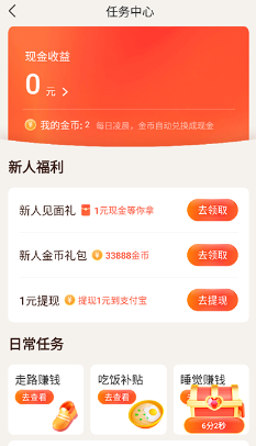 有柿
