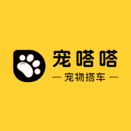 宠物搭车下载 v4.0