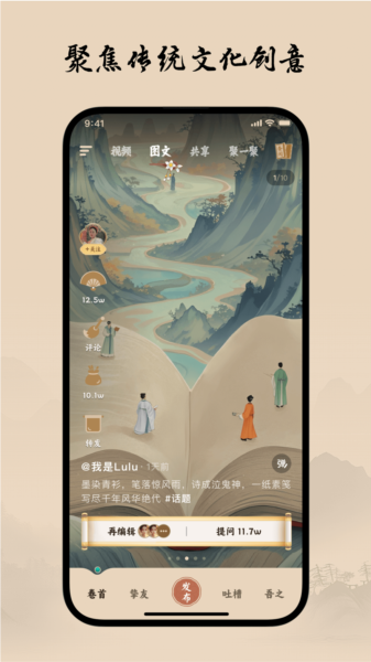 软件特色配图1