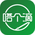 嗒个滴 V6.30.6.0003下载