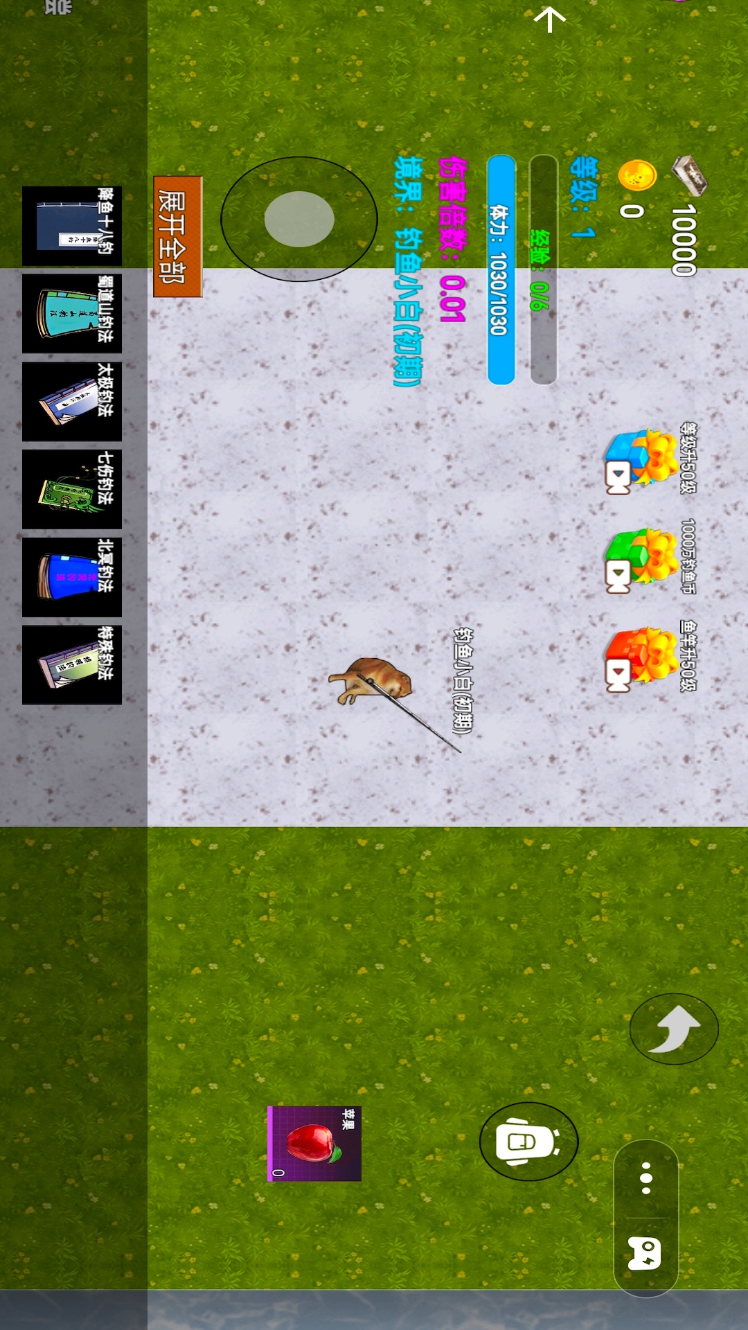 2 v1.1