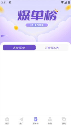 ʹ˵3