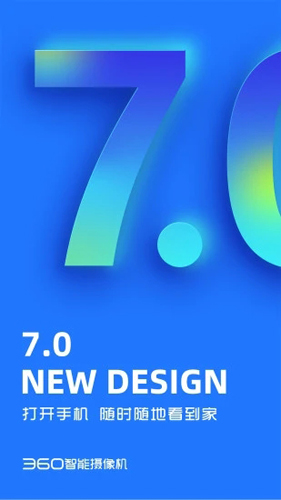 360appƶ˰v8.4.8.0