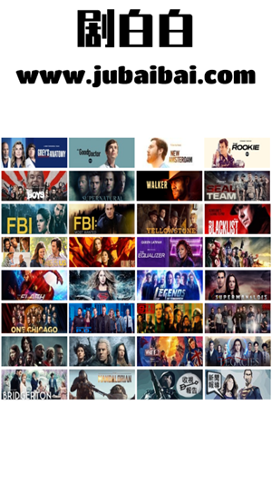 剧白白官方版最新版截图